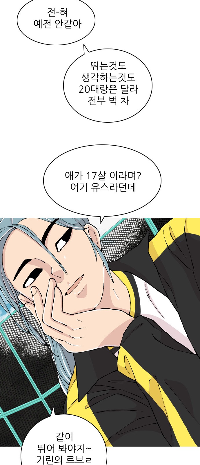 26 페이지