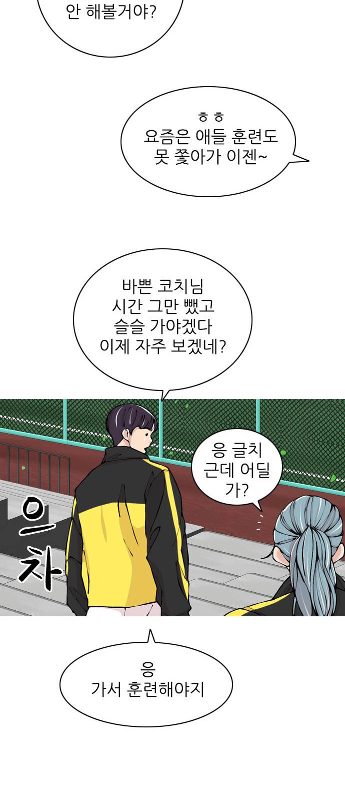 27 페이지