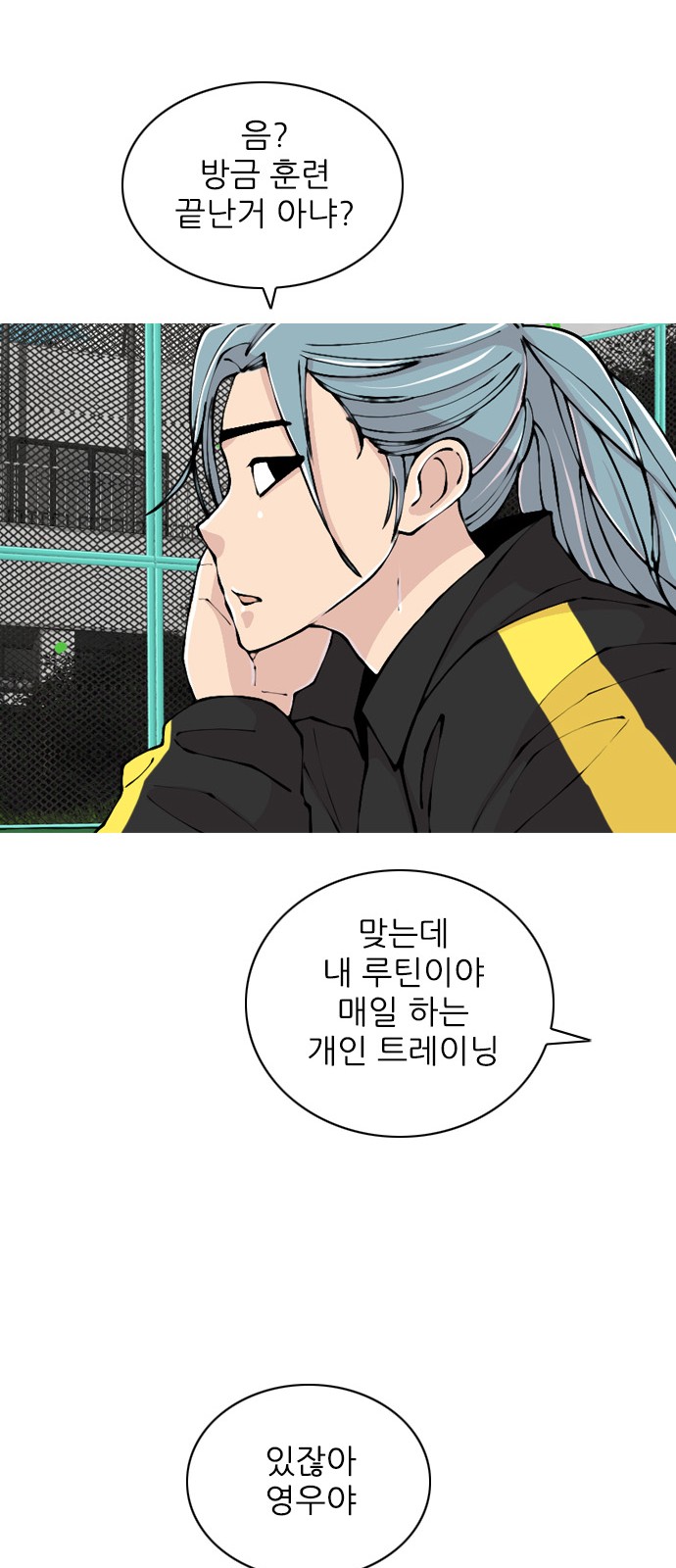 28 페이지