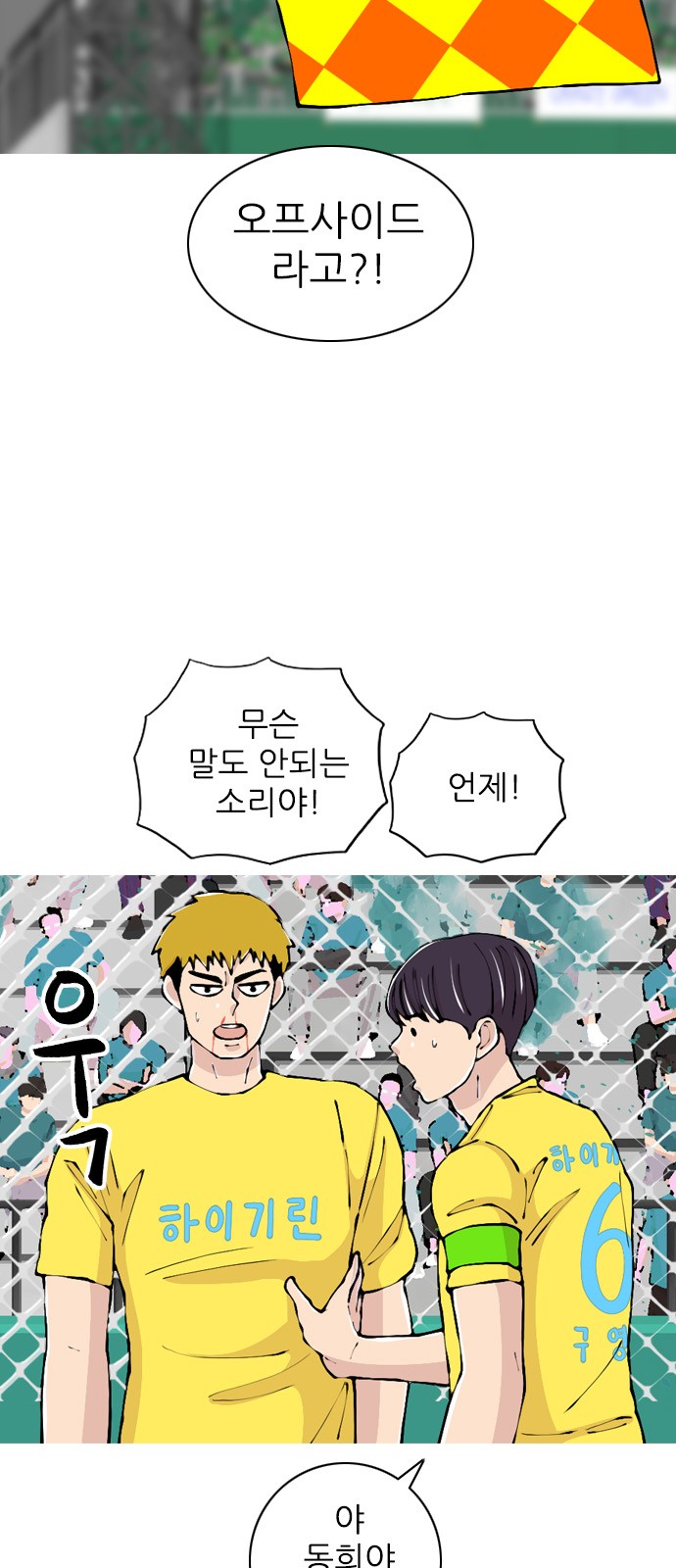 3 페이지