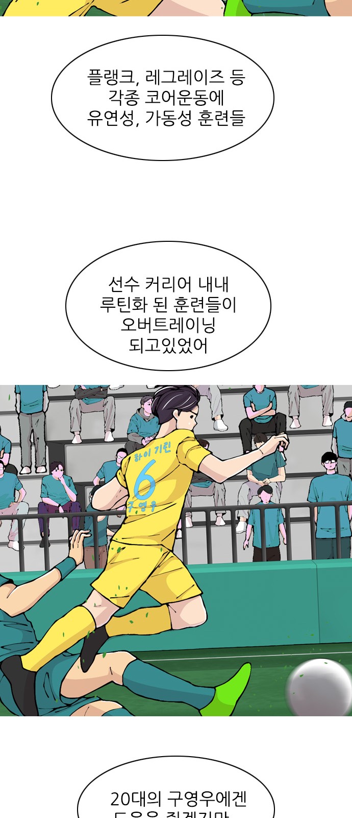 31 페이지