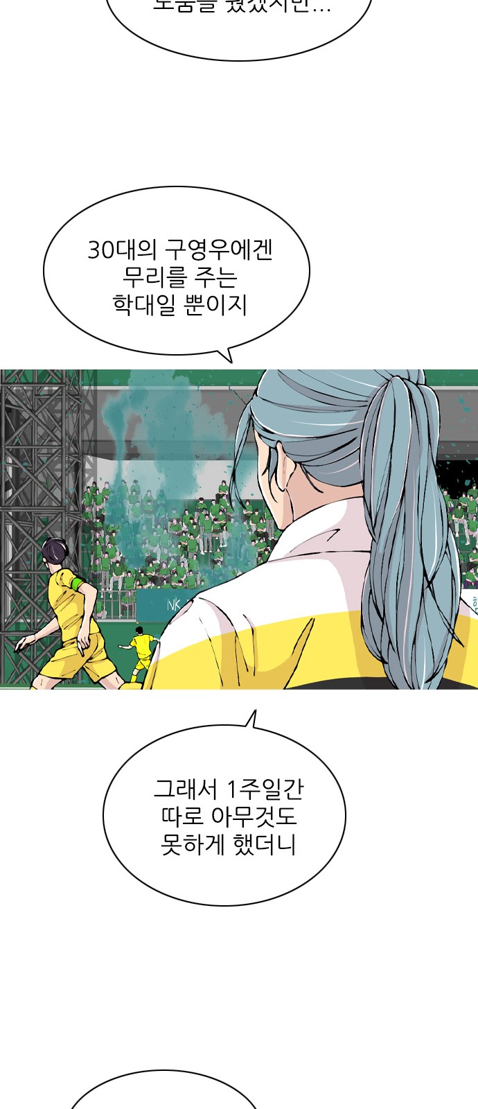 32 페이지