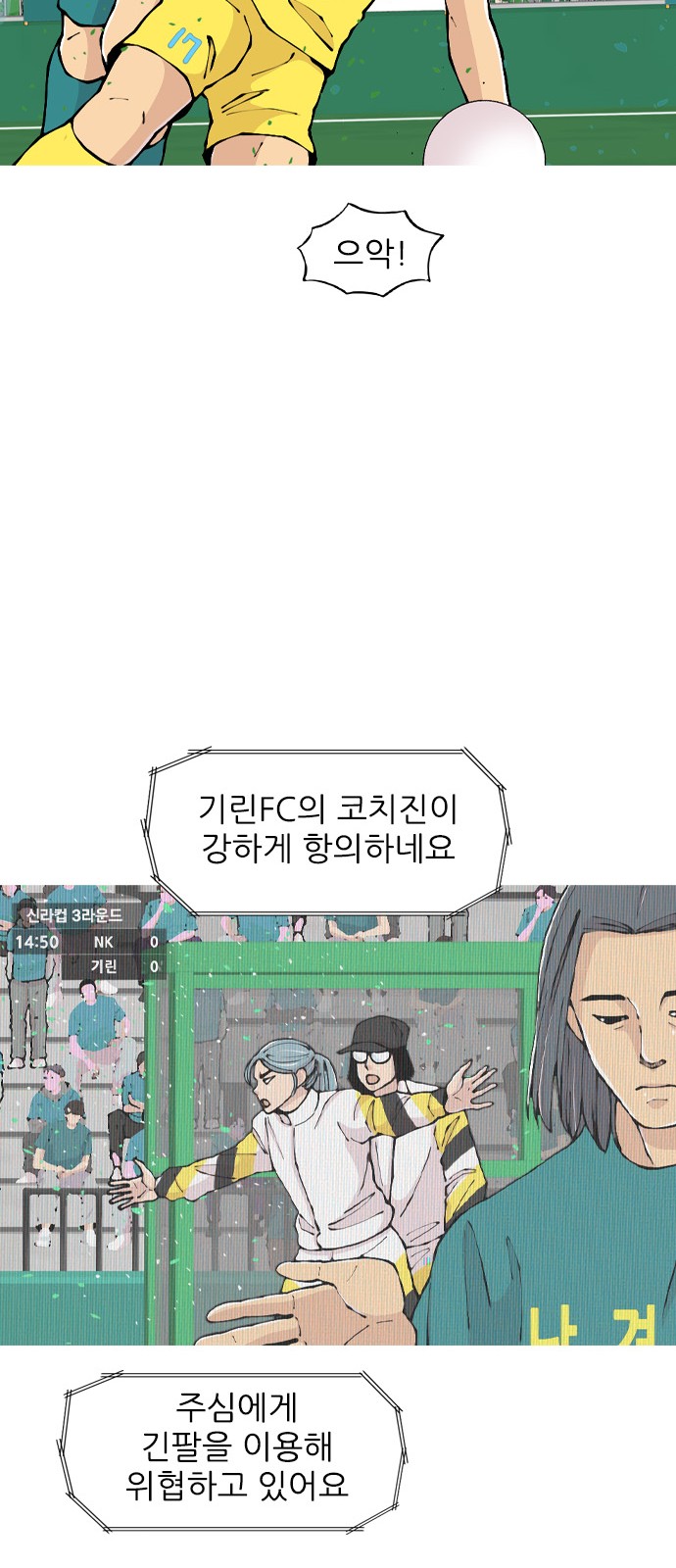 36 페이지