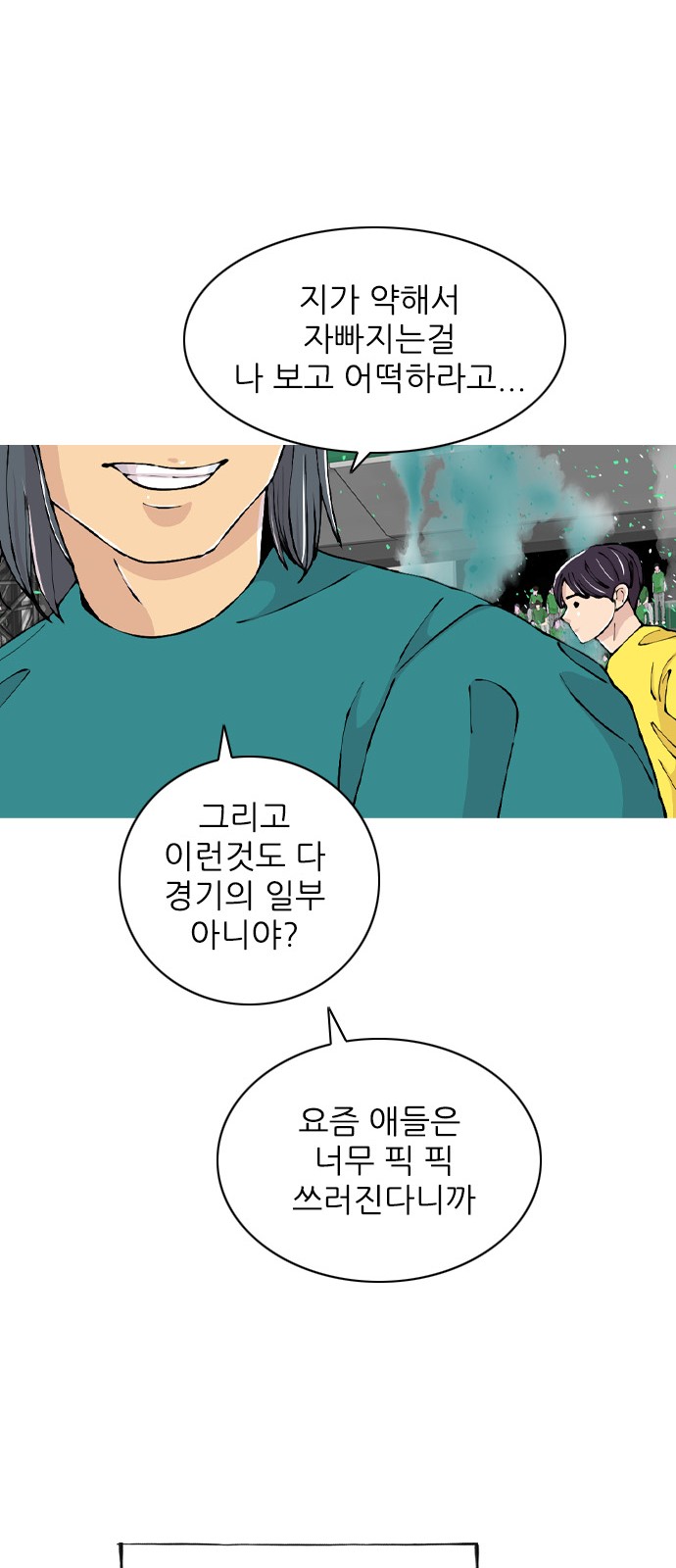 37 페이지
