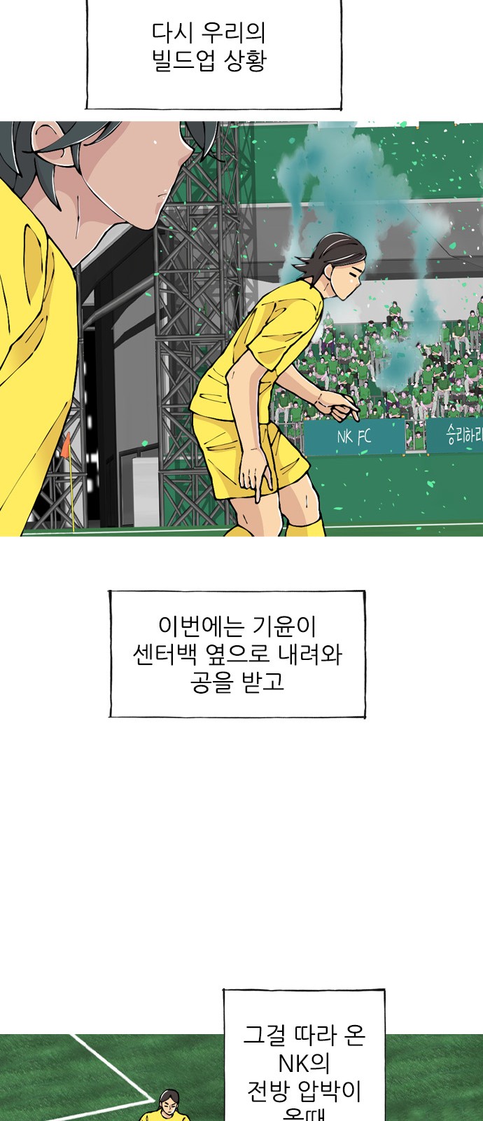 38 페이지