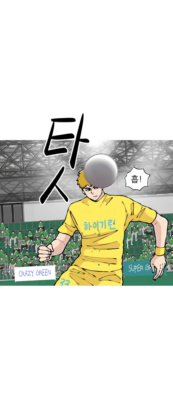 42 페이지