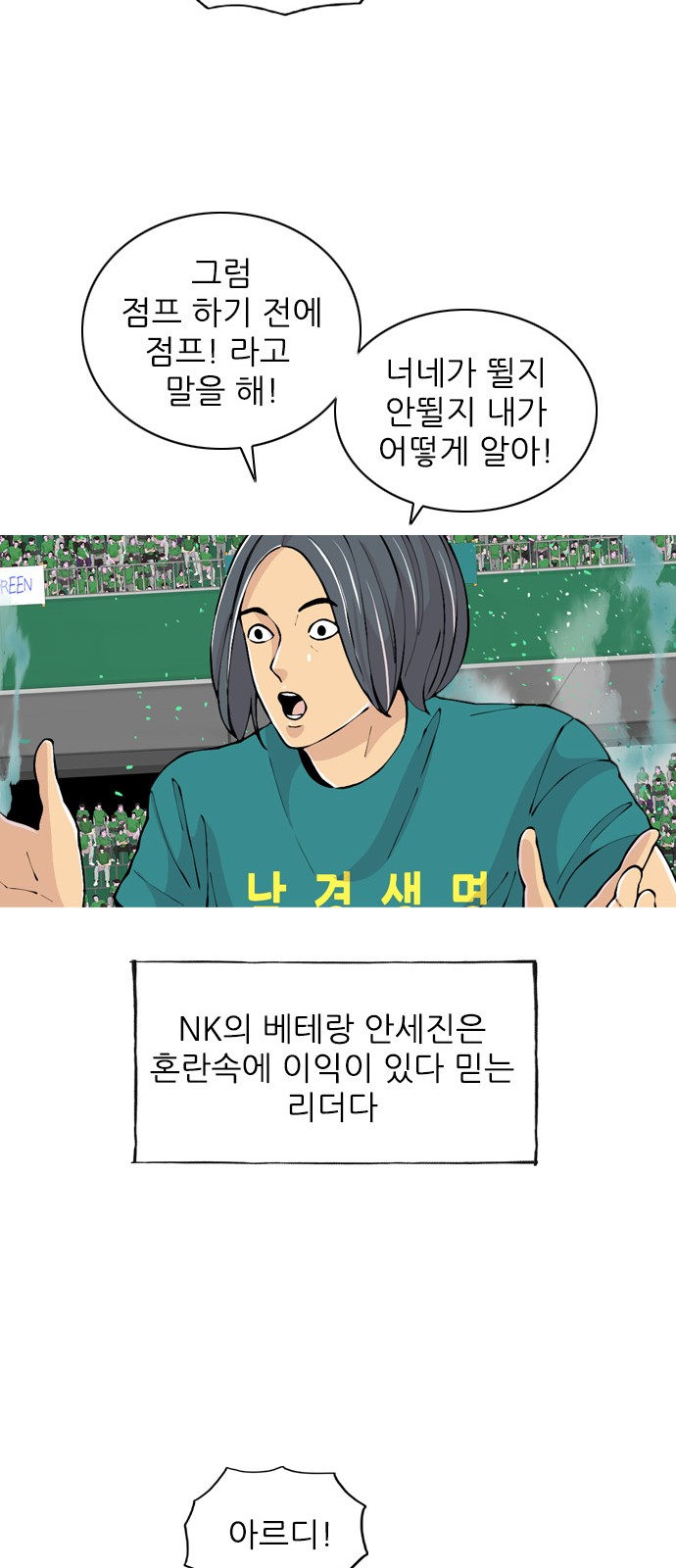 46 페이지