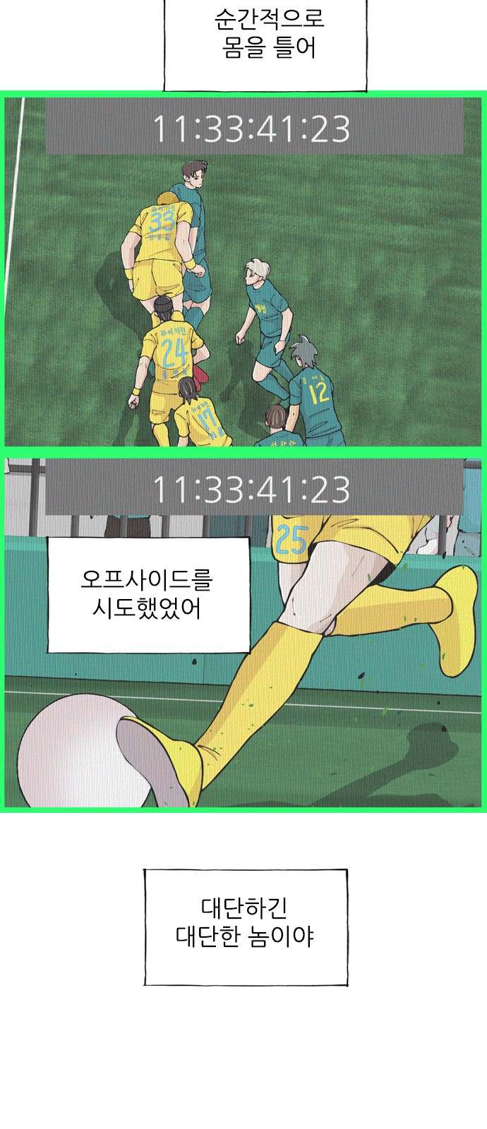 5 페이지