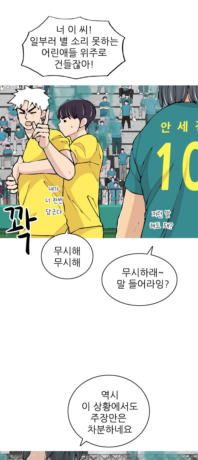 53 페이지