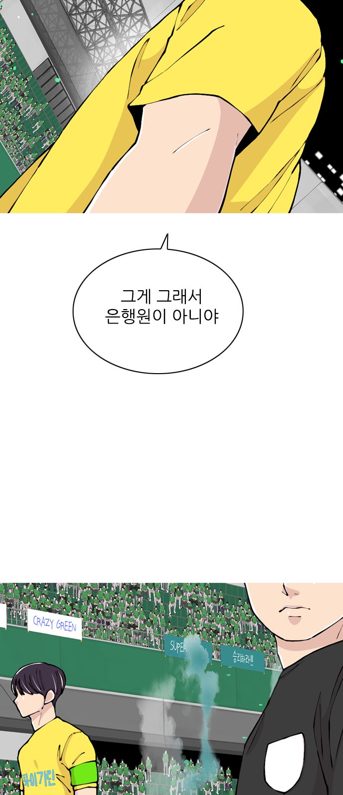55 페이지