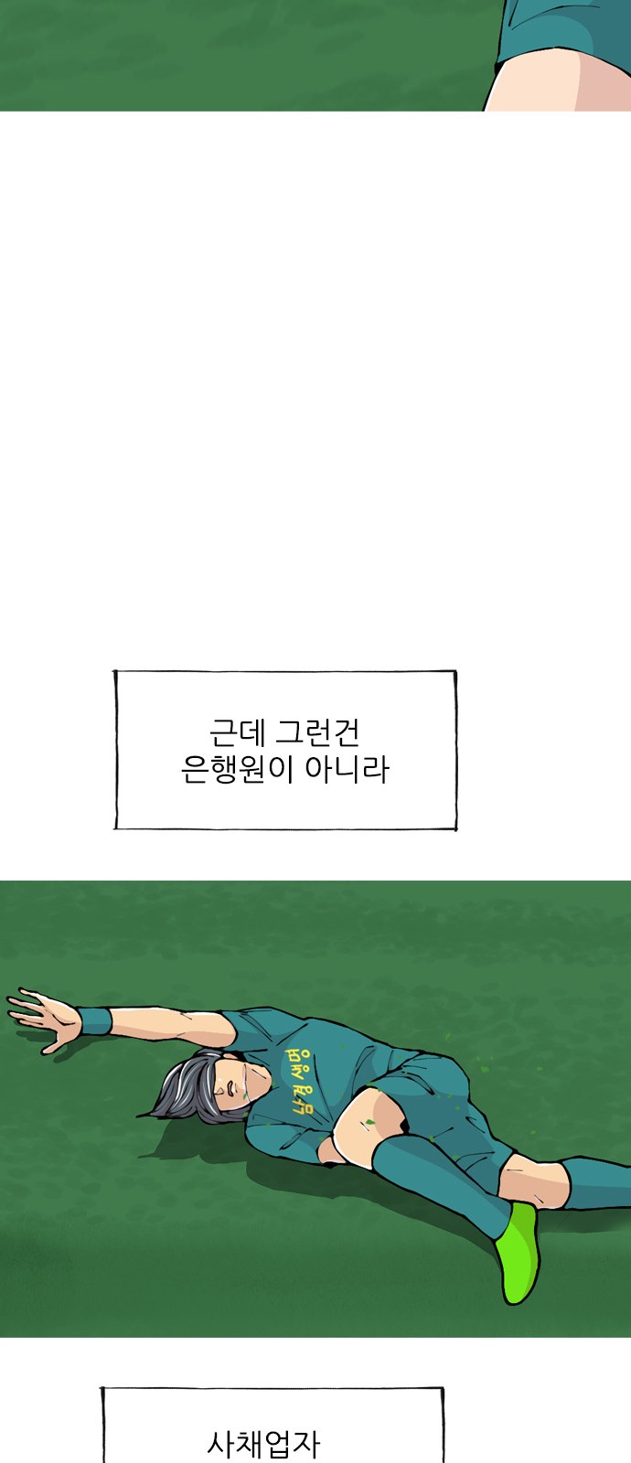 63 페이지