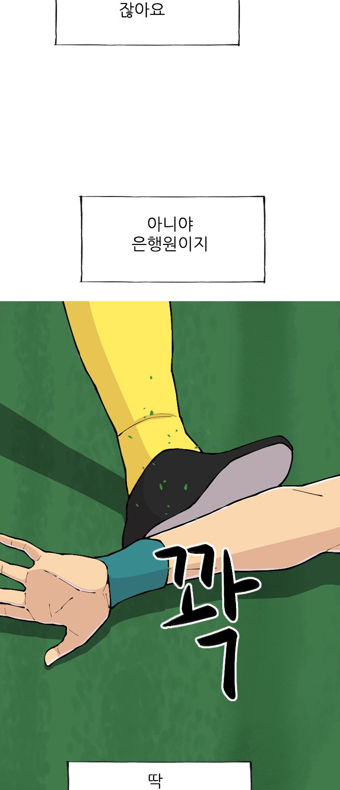 64 페이지
