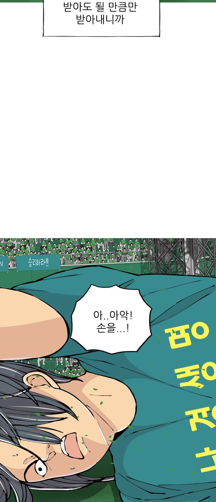 65 페이지