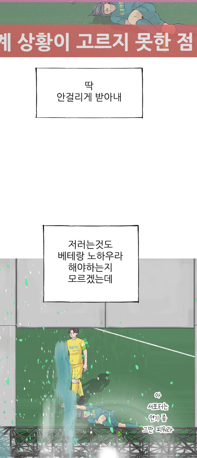 67 페이지