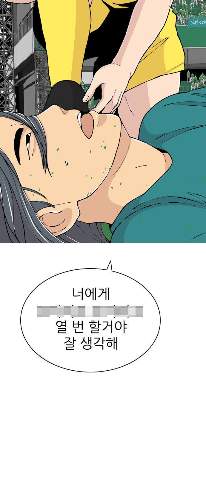 72 페이지