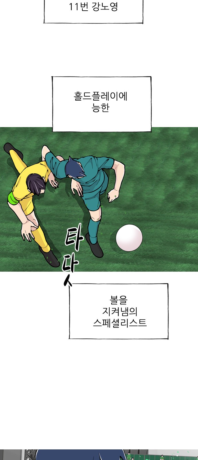 14 페이지
