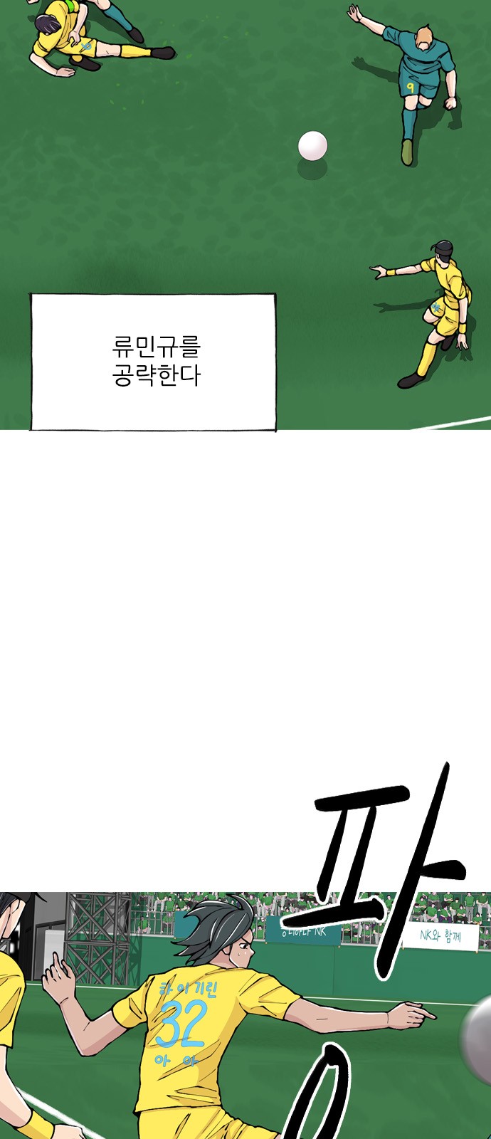 16 페이지
