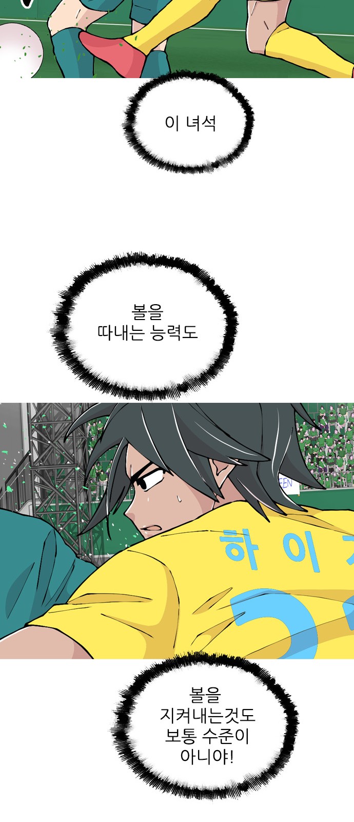 20 페이지