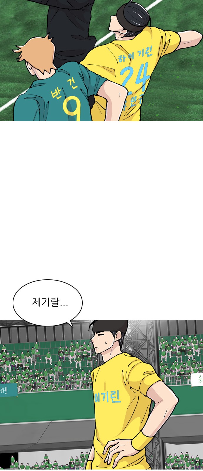 23 페이지