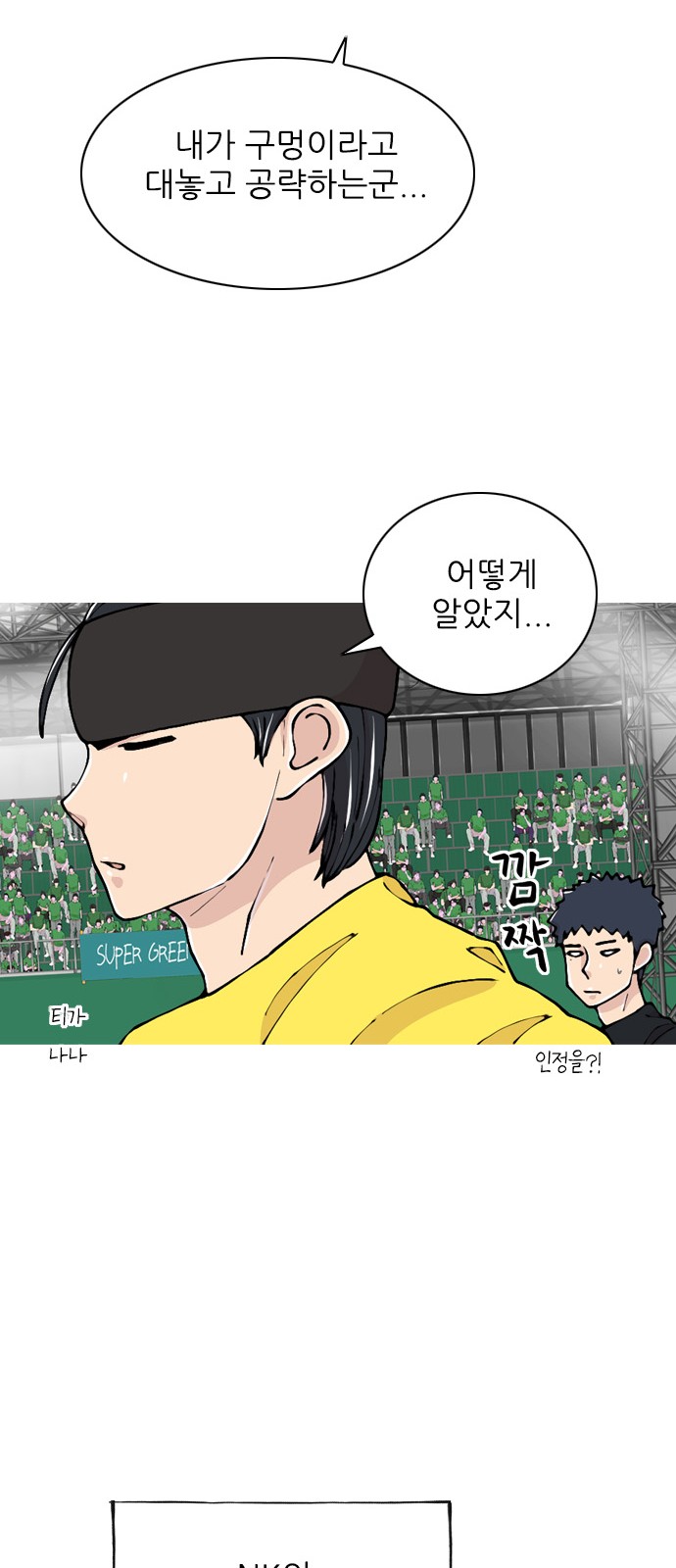 24 페이지