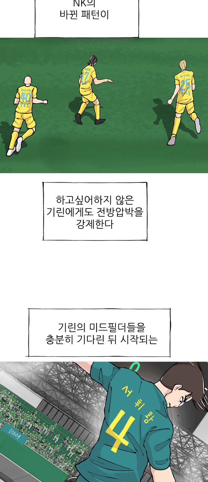 25 페이지
