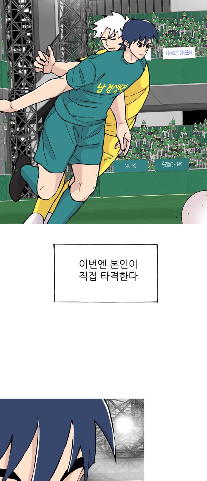 31 페이지