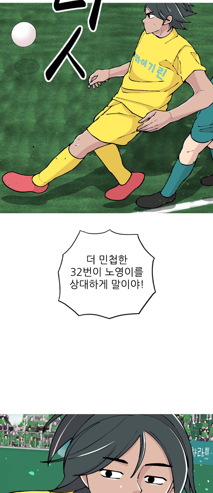 34 페이지