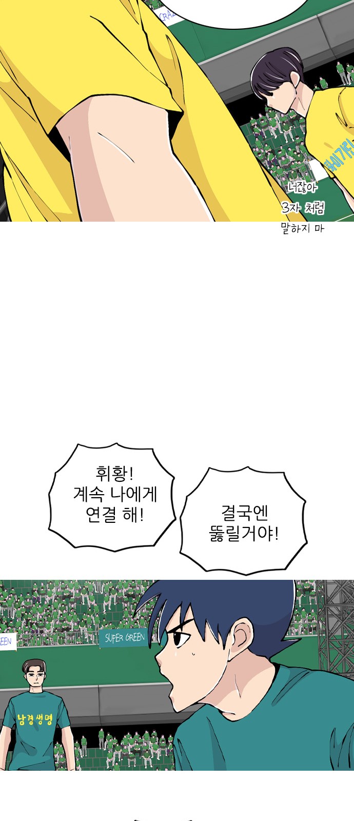 36 페이지