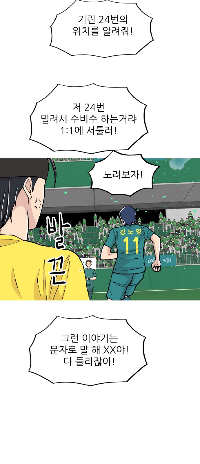 37 페이지