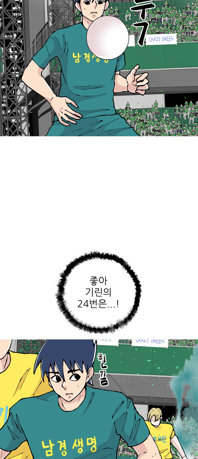 39 페이지