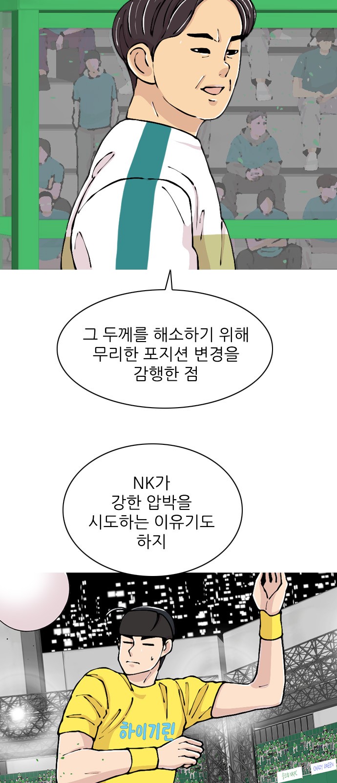 4 페이지