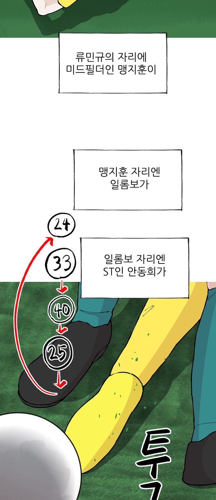 43 페이지