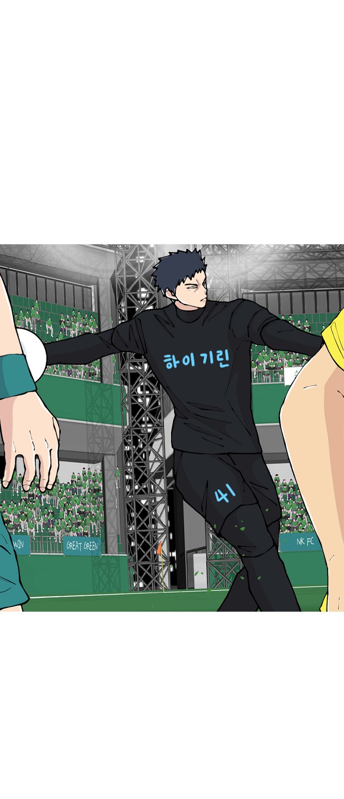 54 페이지