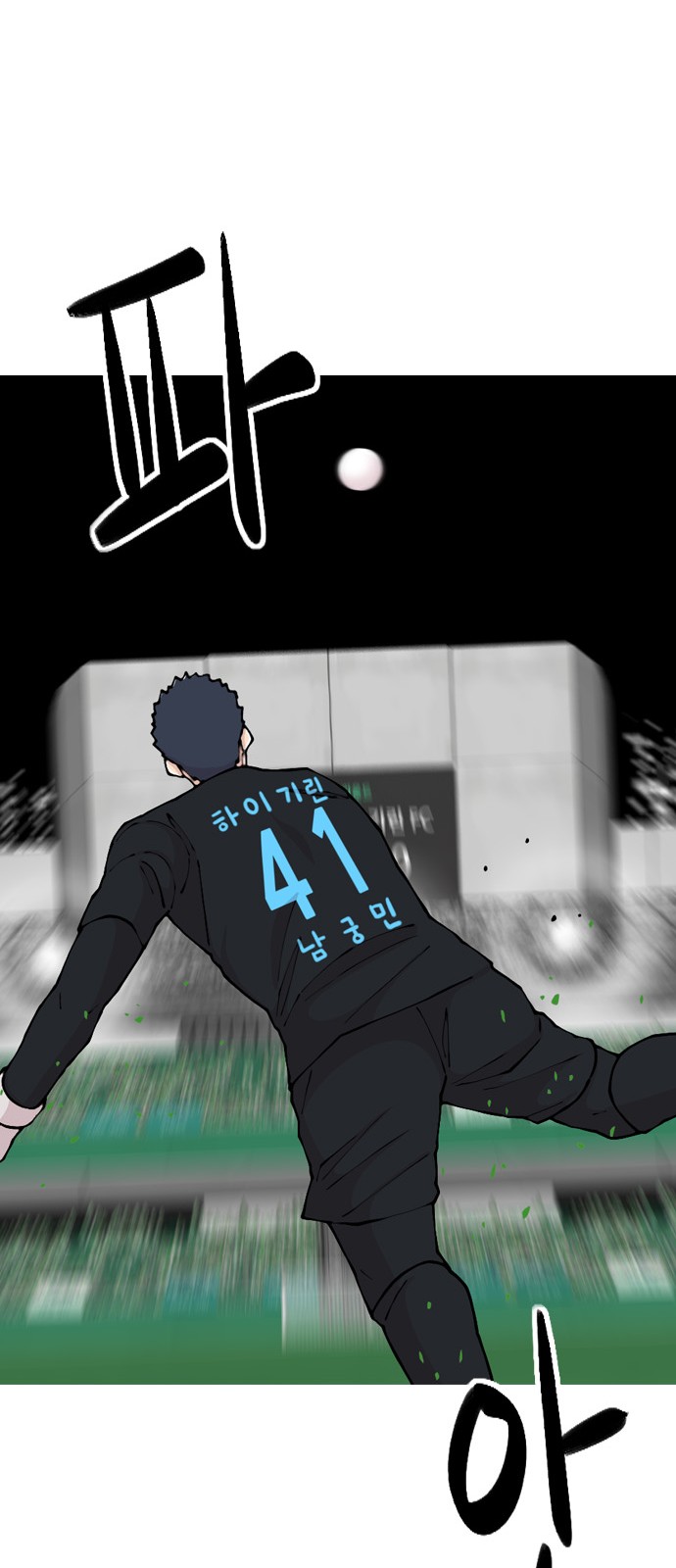 55 페이지