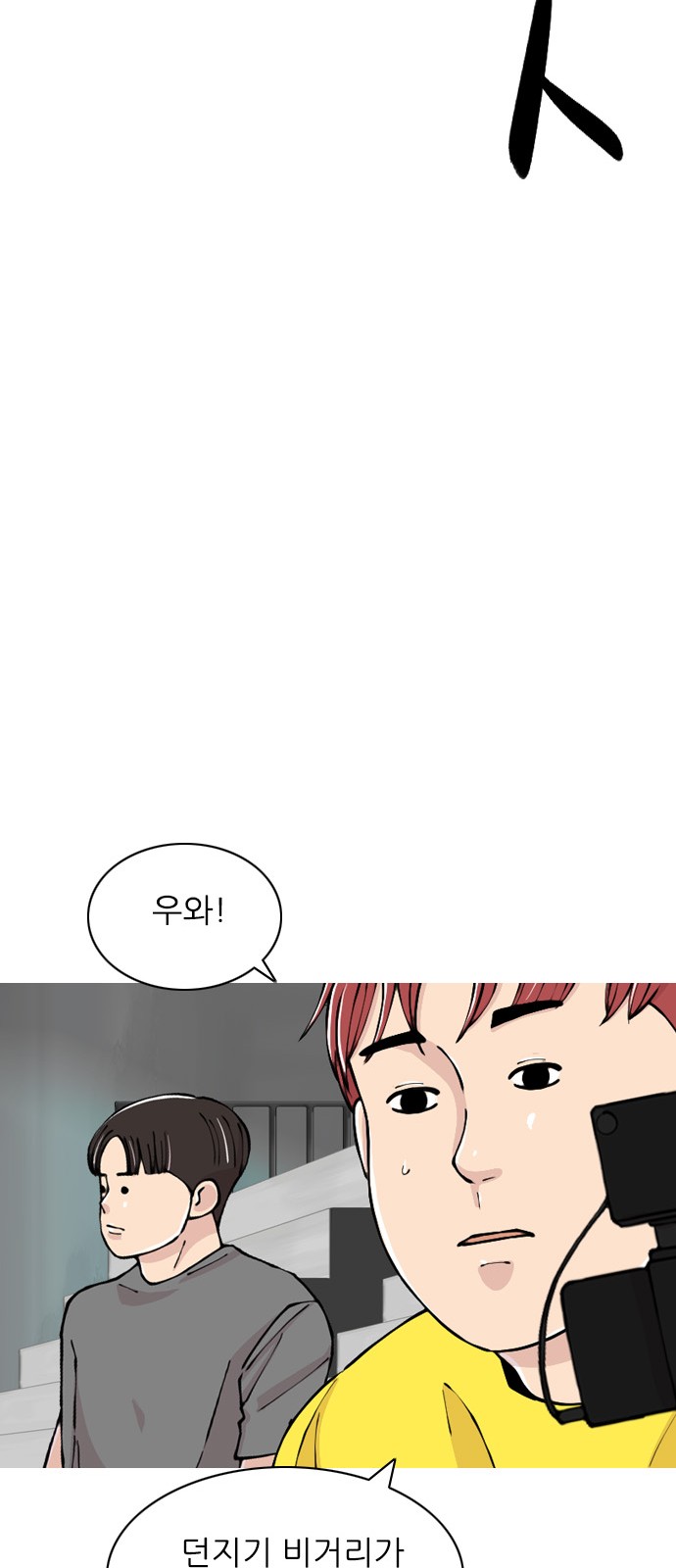 56 페이지