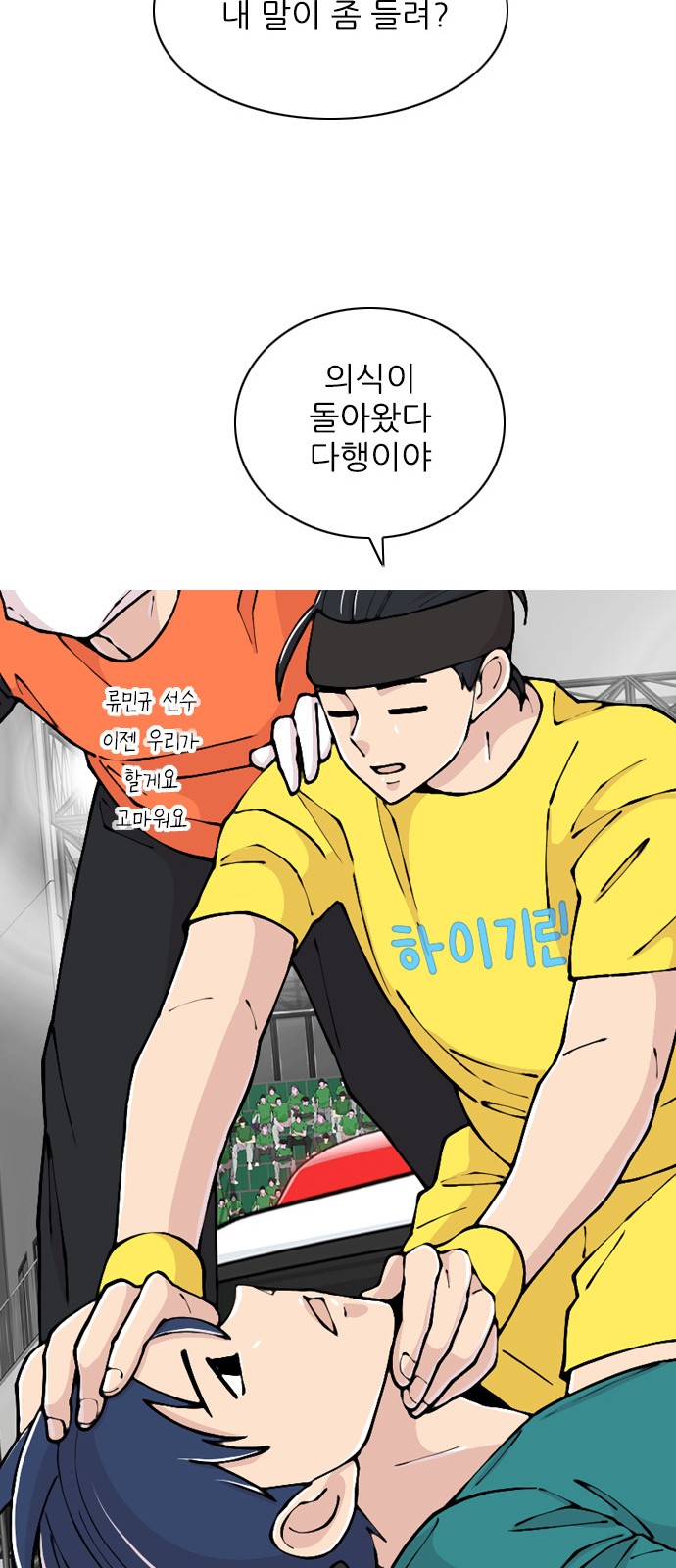 69 페이지