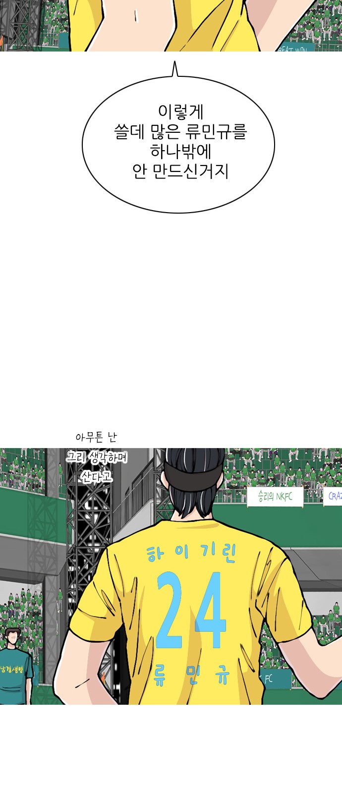 72 페이지