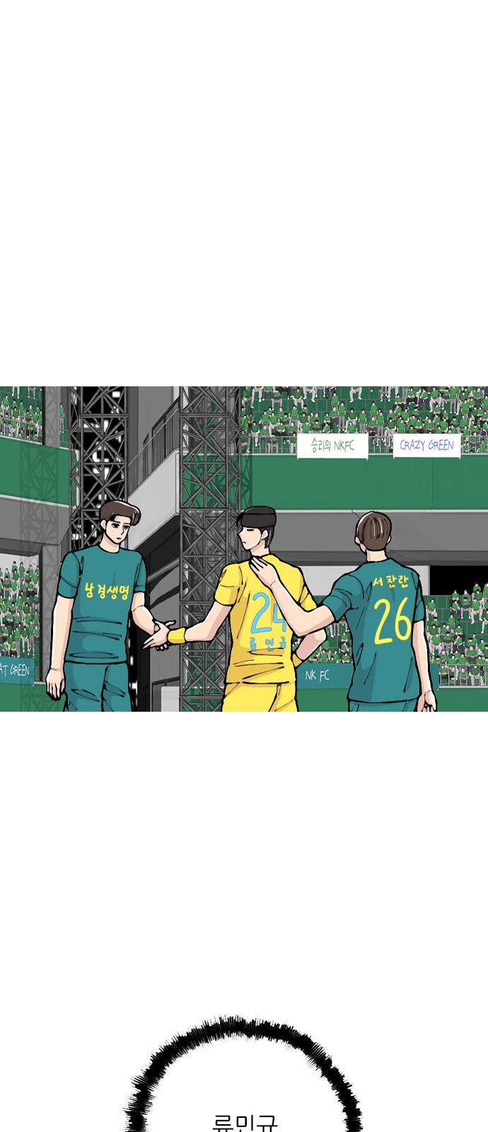 73 페이지