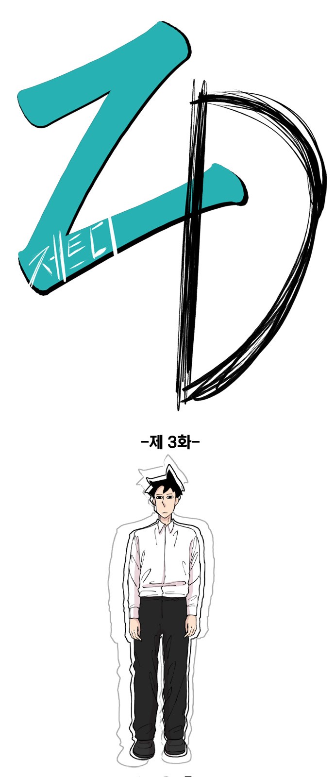 1 페이지