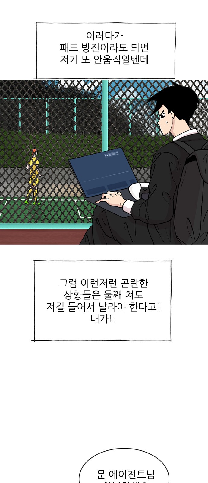 11 페이지