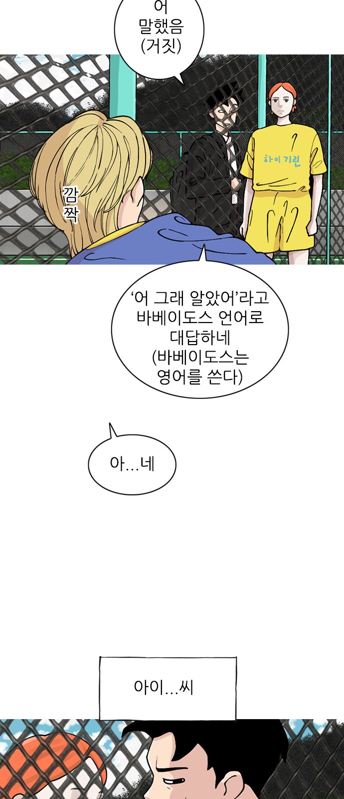 14 페이지