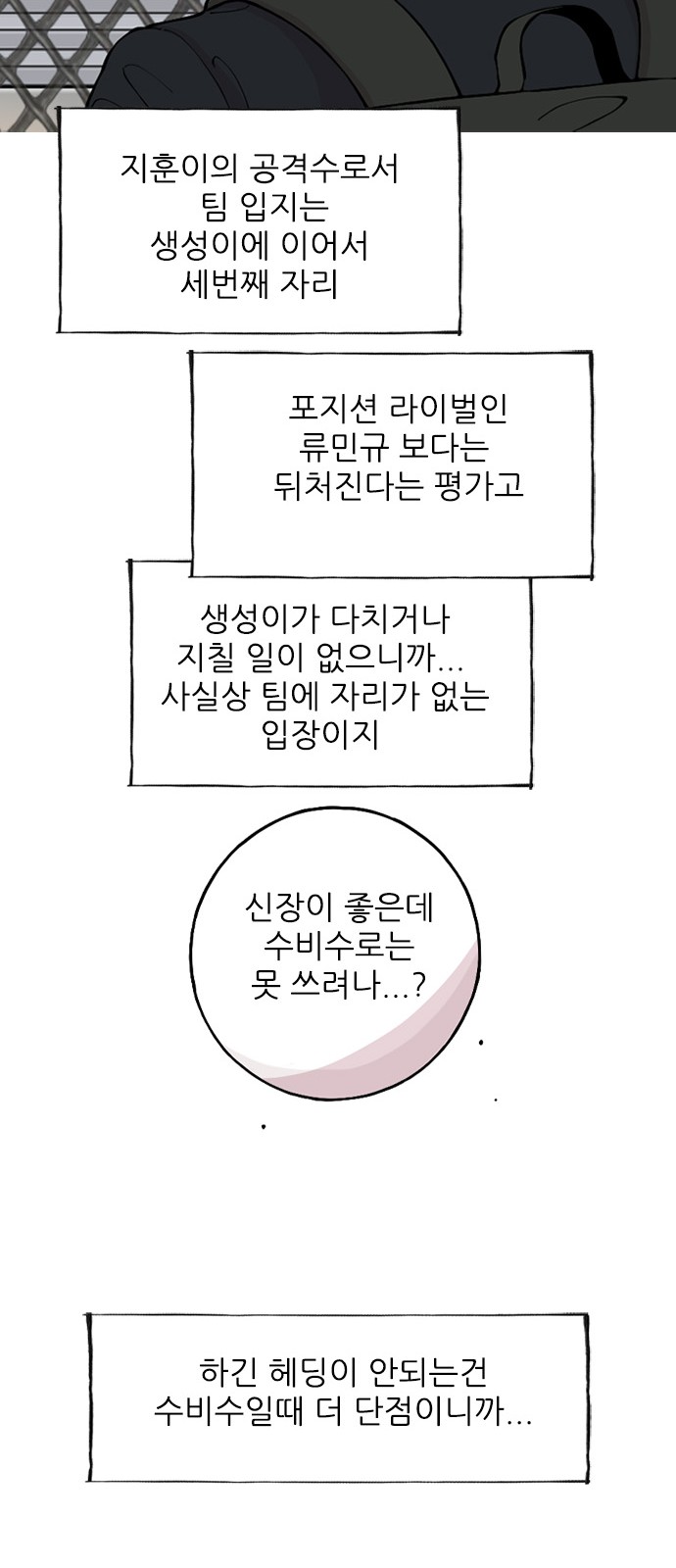 20 페이지
