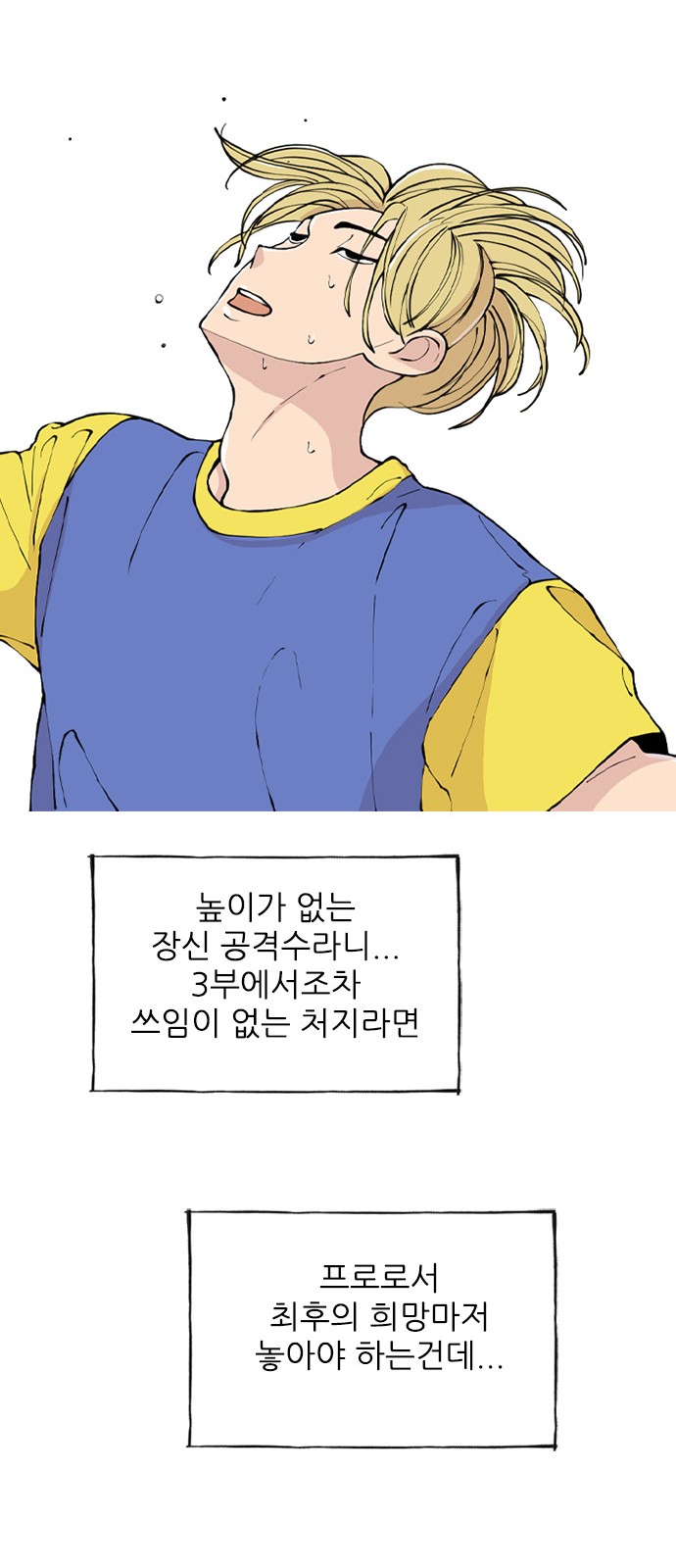 21 페이지