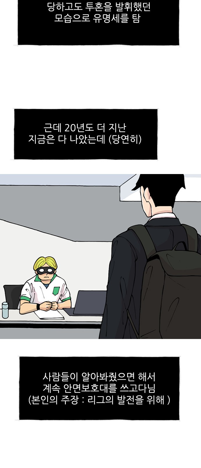 25 페이지