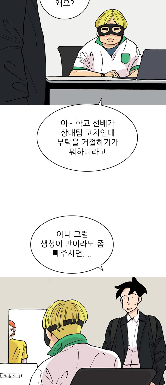 27 페이지