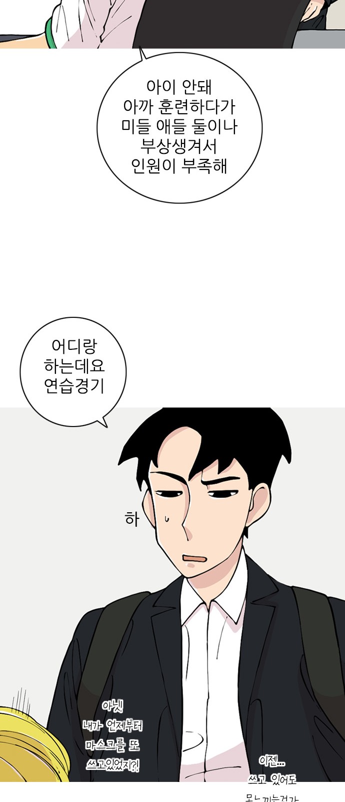 28 페이지