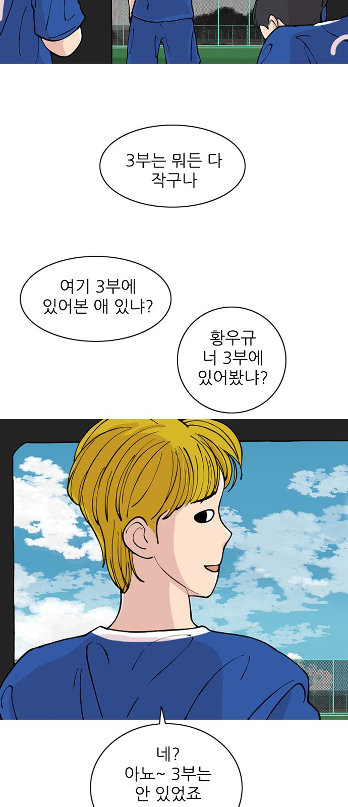 31 페이지