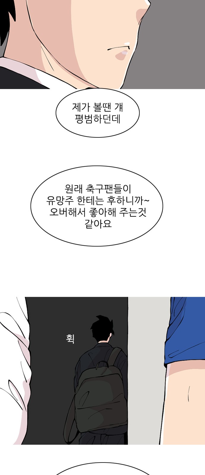 36 페이지