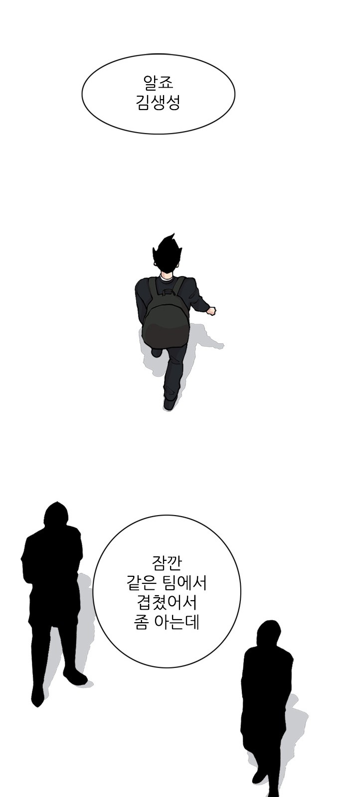 38 페이지
