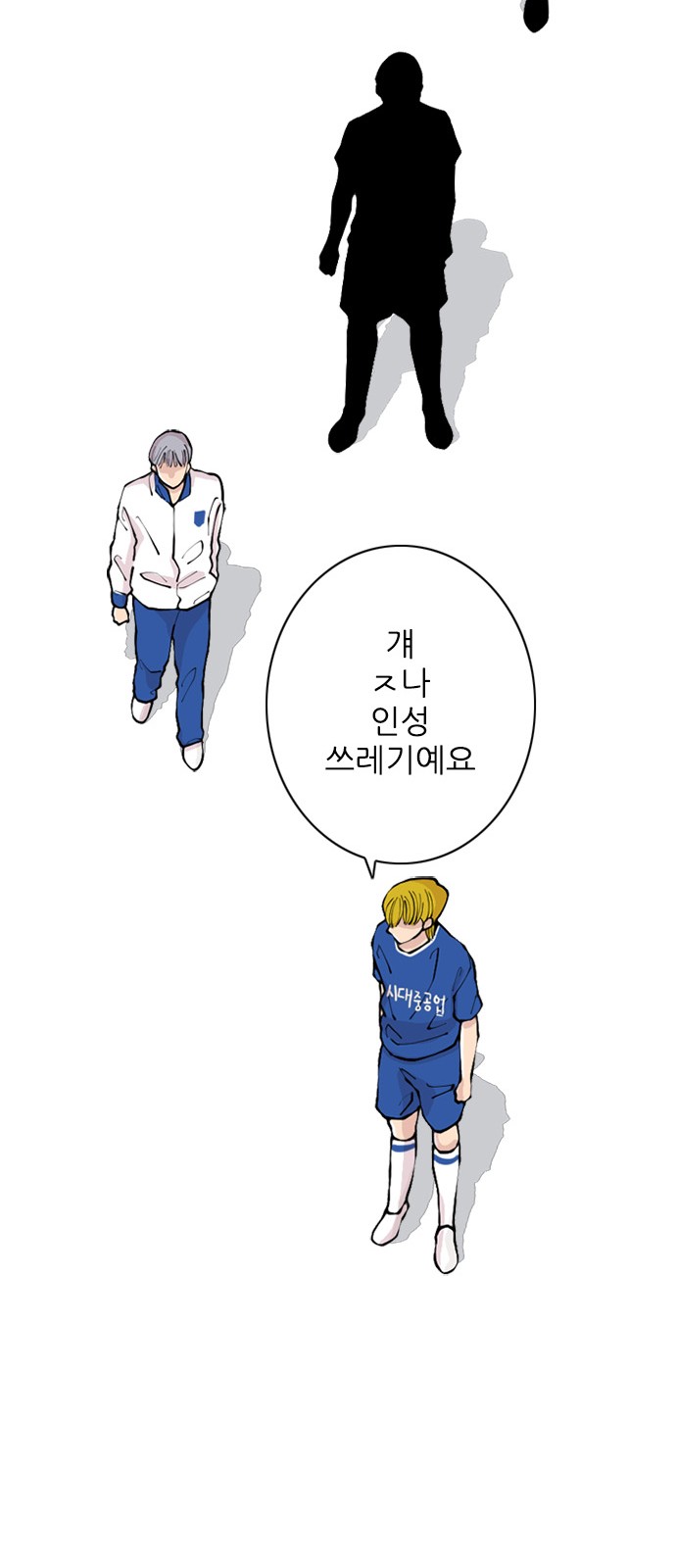 39 페이지